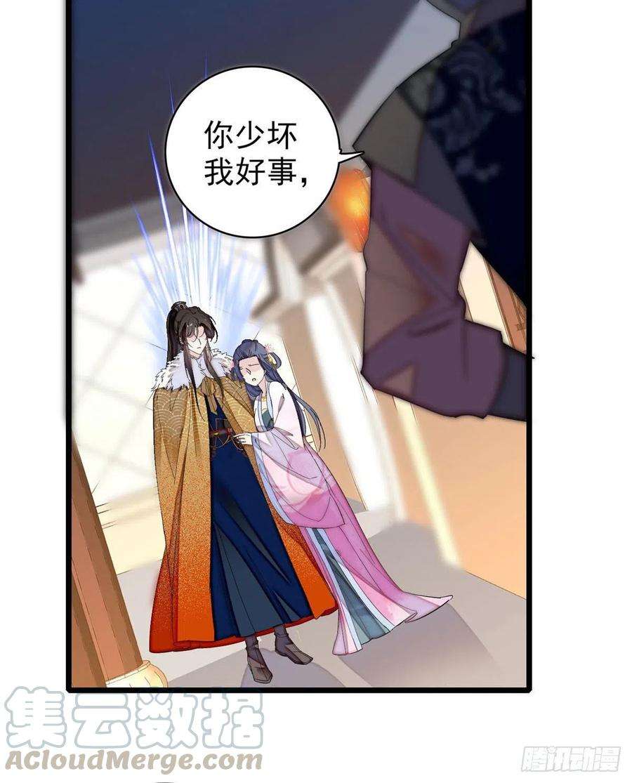 似锦110话妄想替代阿似？没门！