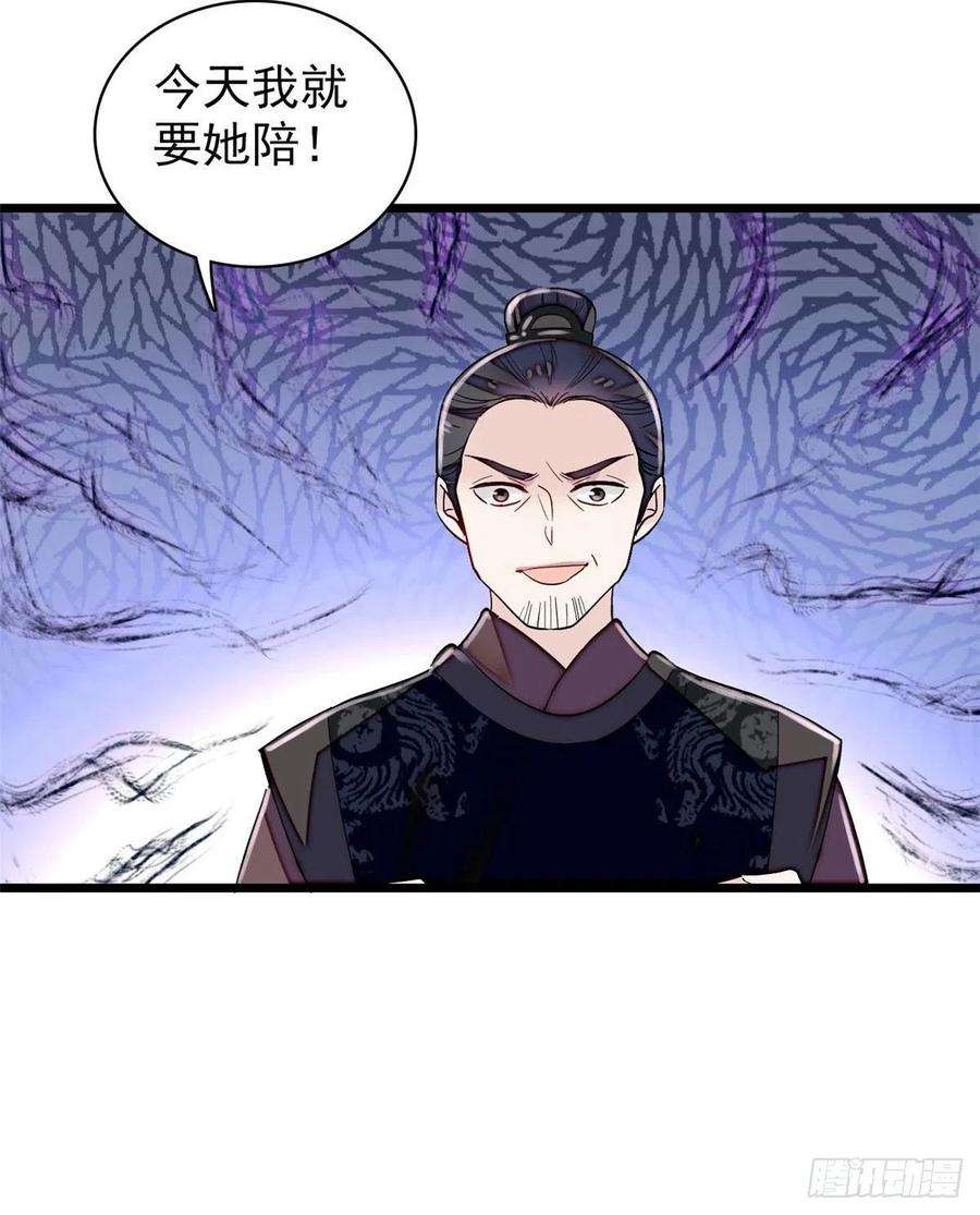 似锦110话妄想替代阿似？没门！