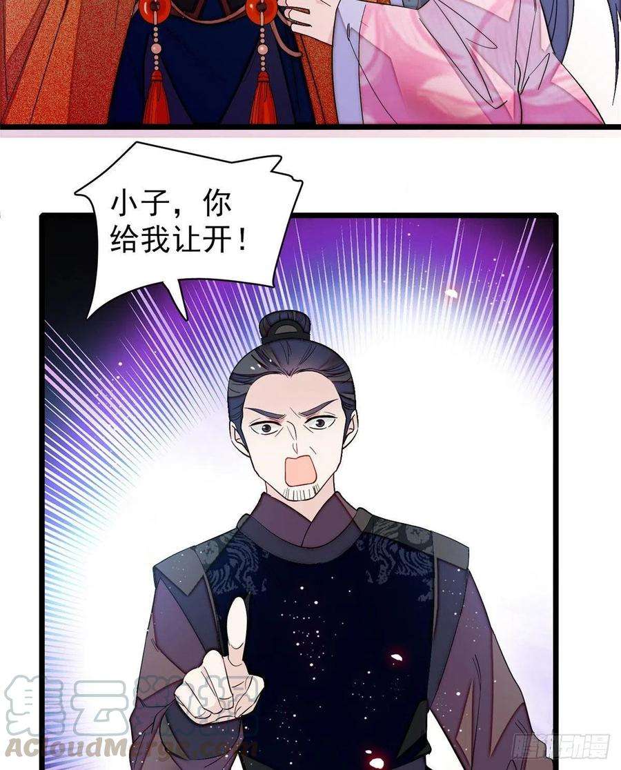 似锦110话妄想替代阿似？没门！
