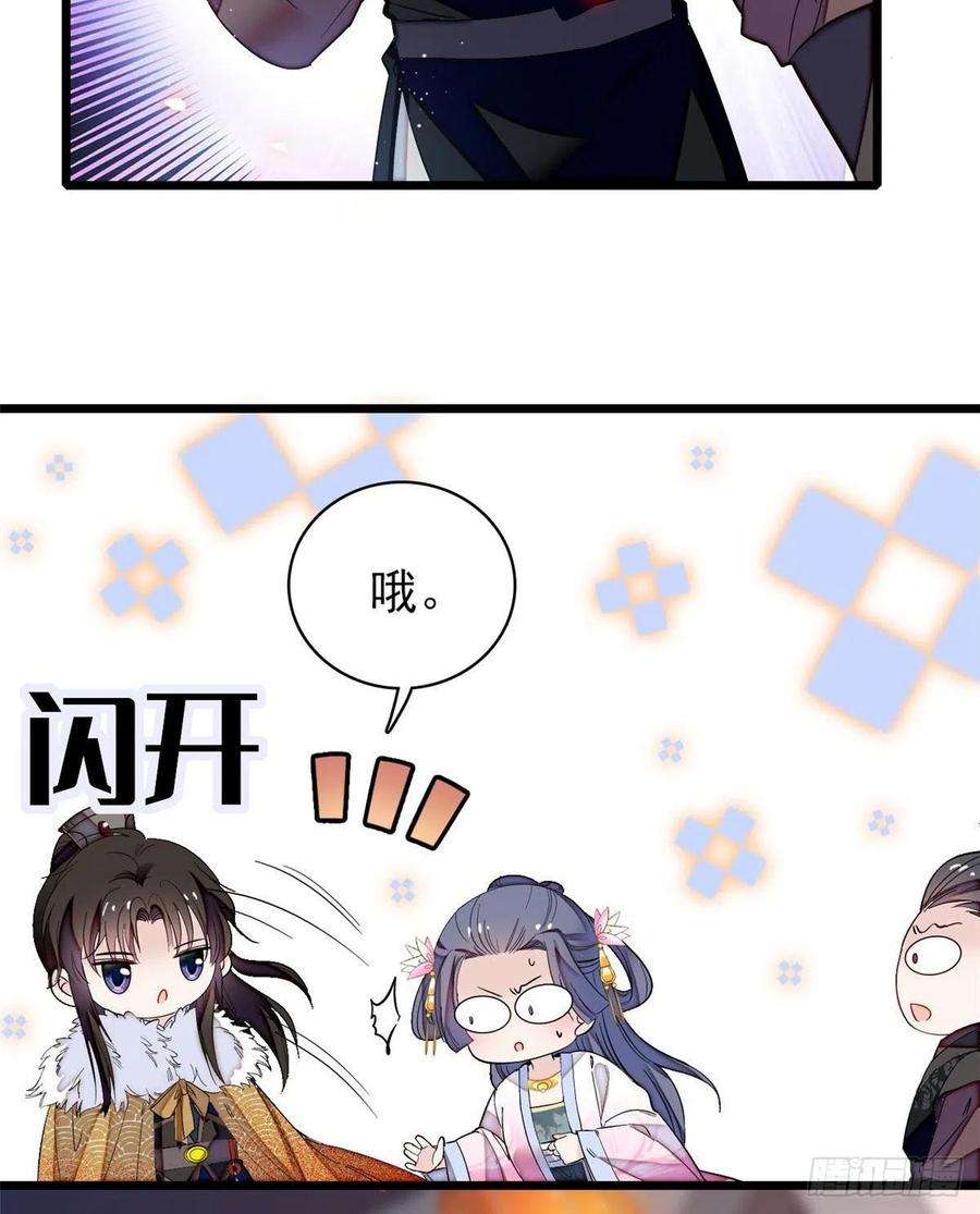 似锦110话妄想替代阿似？没门！
