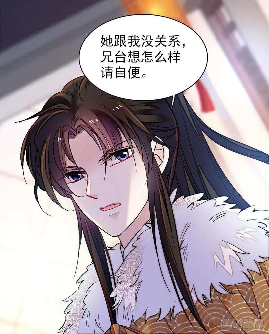 似锦110话妄想替代阿似？没门！