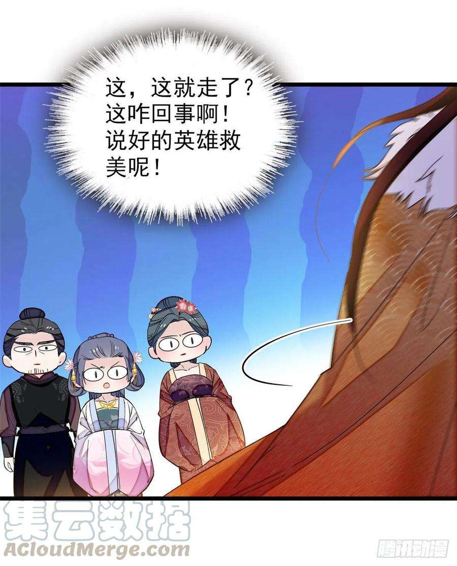 似锦110话妄想替代阿似？没门！