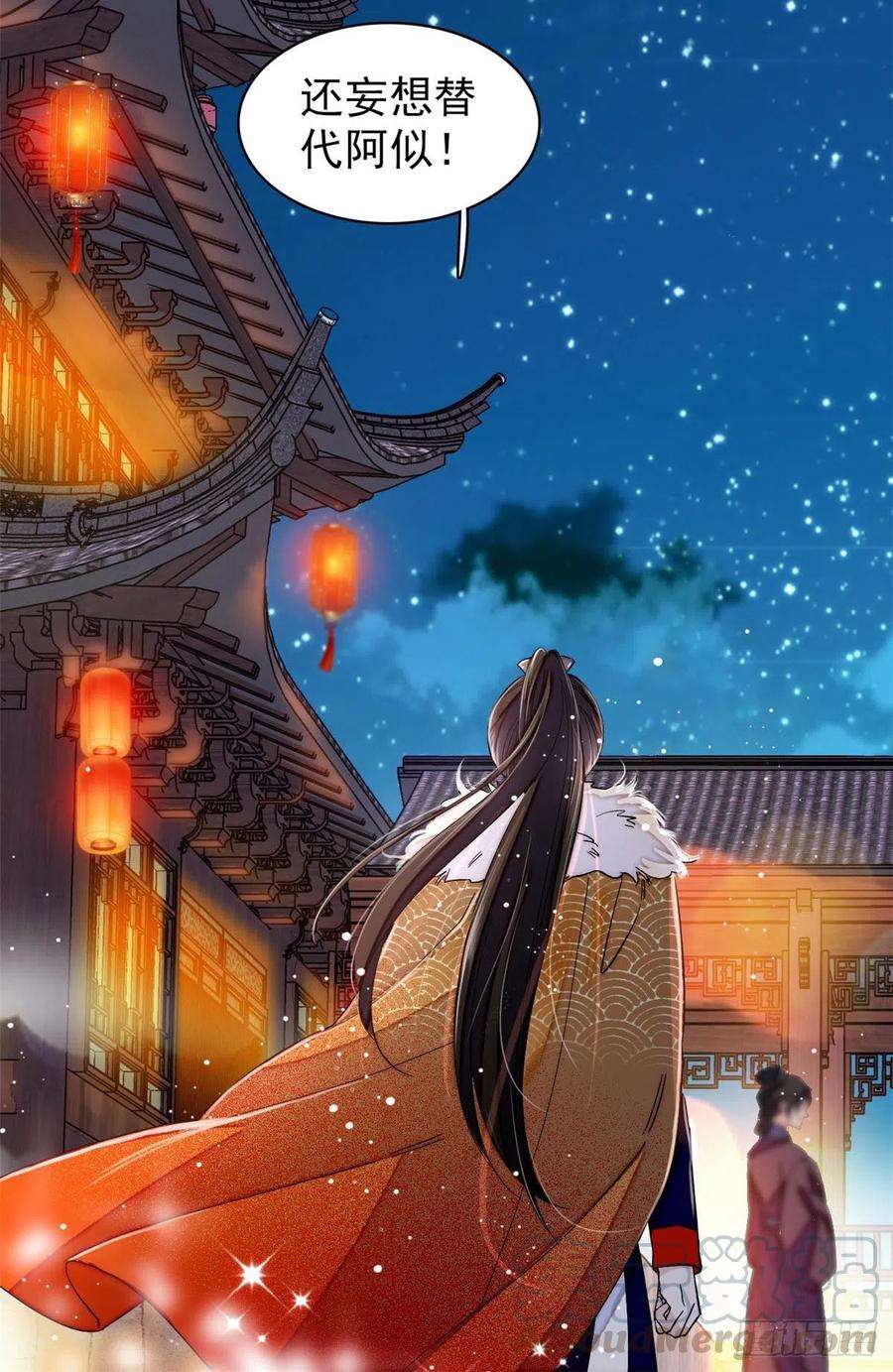 似锦110话妄想替代阿似？没门！