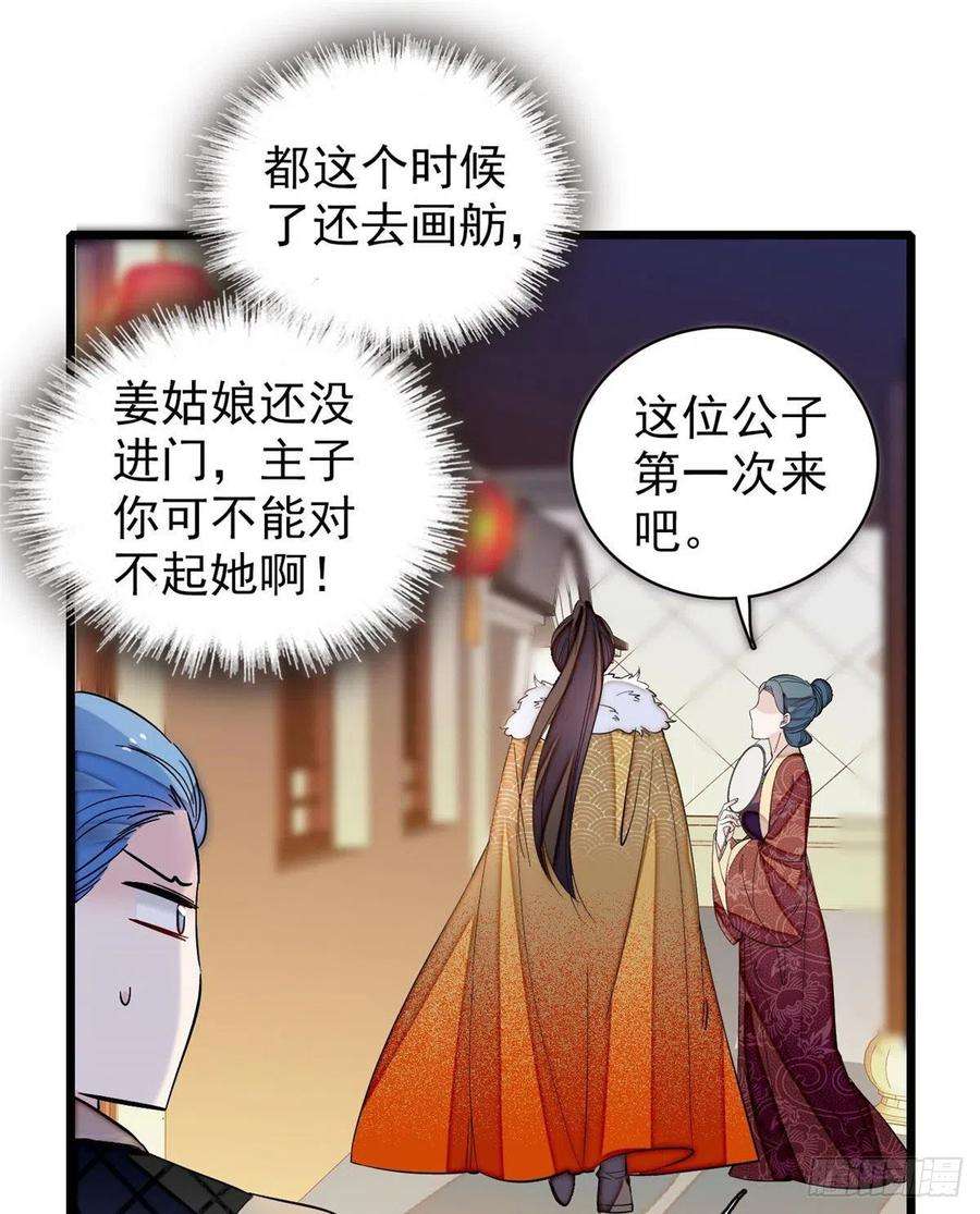 似锦110话妄想替代阿似？没门！