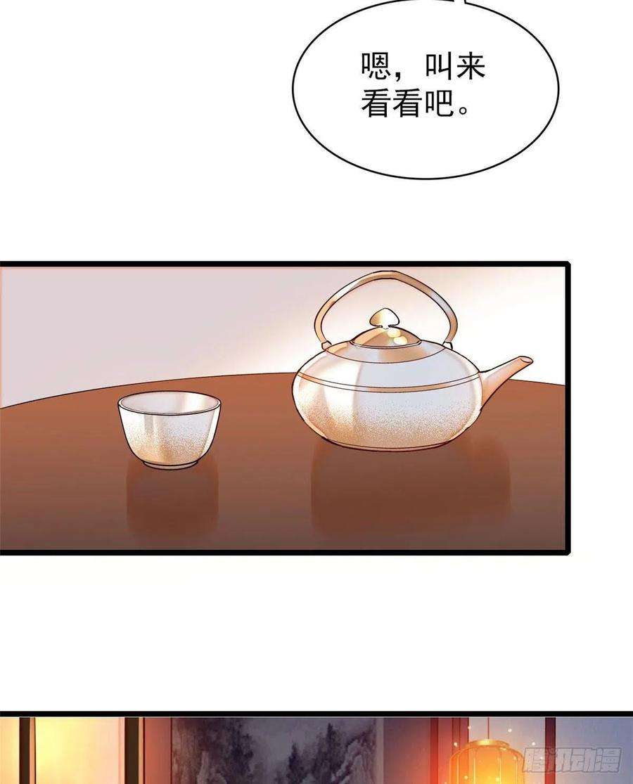 似锦110话妄想替代阿似？没门！