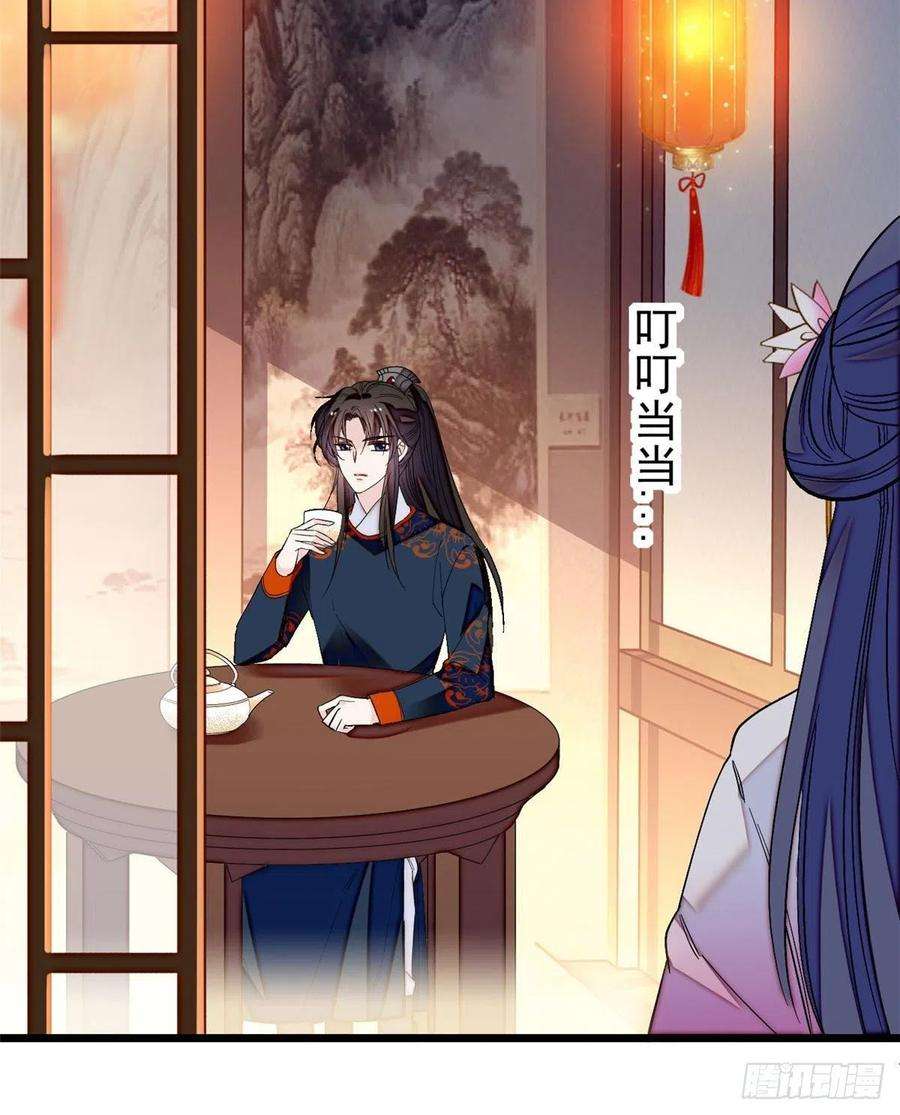 似锦110话妄想替代阿似？没门！