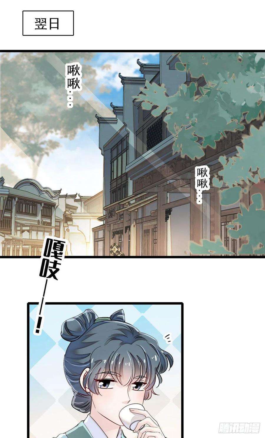 似锦111话 漂亮的男人越会骗人