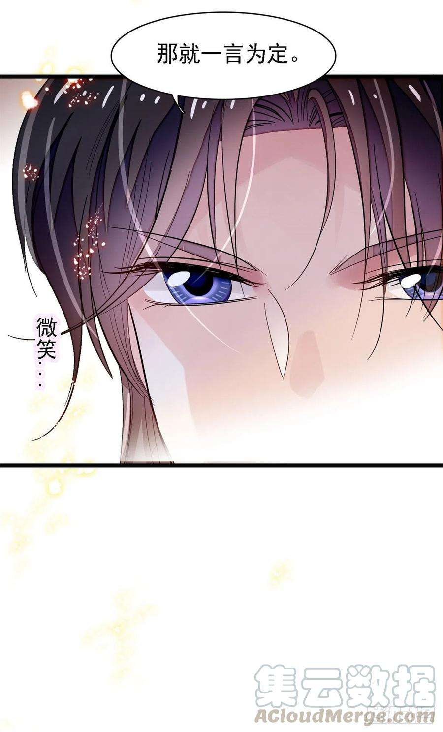 似锦111话 漂亮的男人越会骗人