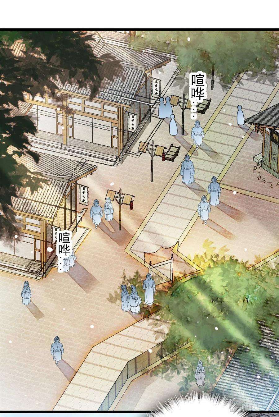 似锦111话 漂亮的男人越会骗人