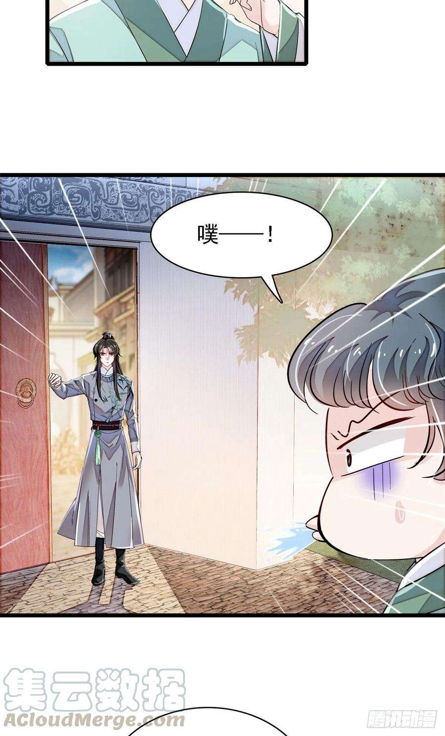 似锦111话 漂亮的男人越会骗人
