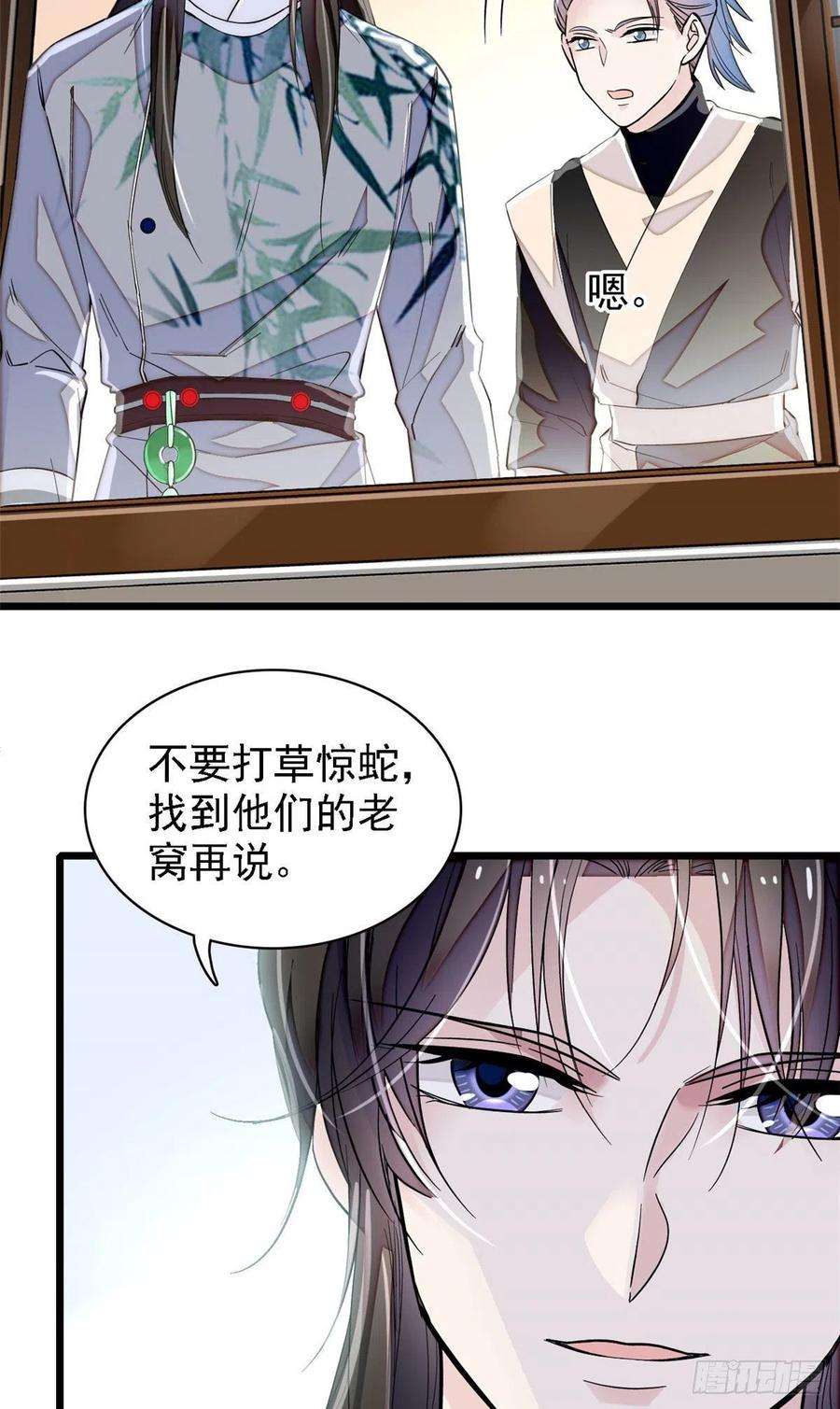 似锦111话 漂亮的男人越会骗人
