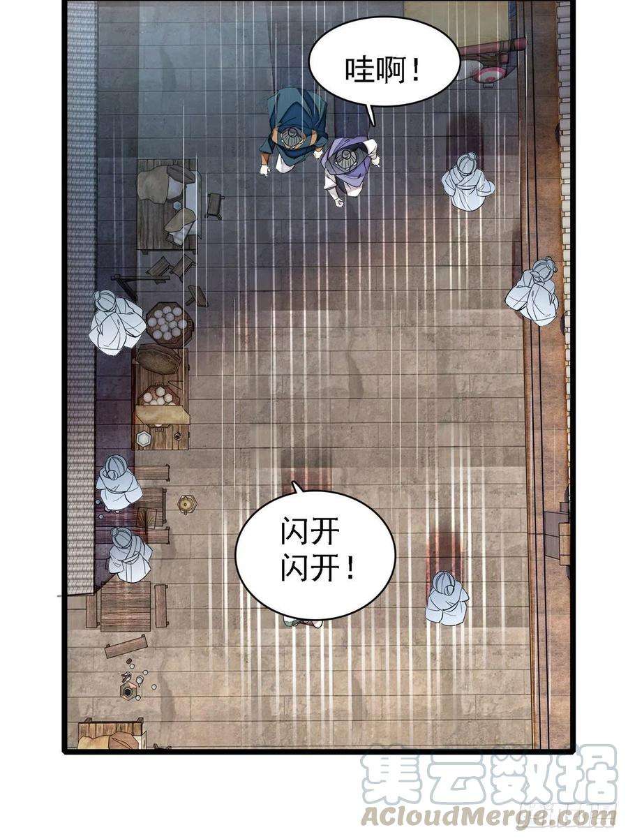似锦111话 漂亮的男人越会骗人