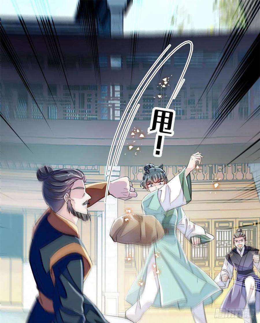 似锦111话 漂亮的男人越会骗人