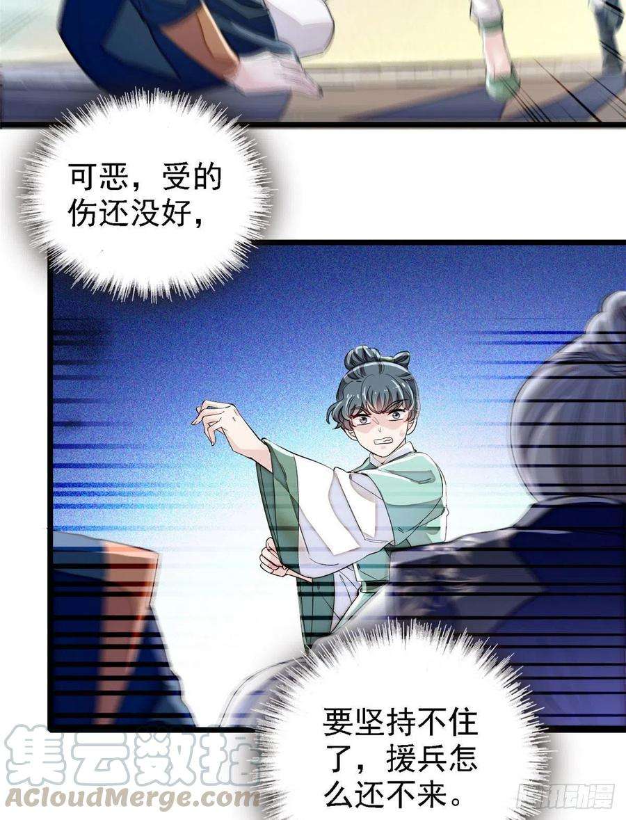 似锦111话 漂亮的男人越会骗人