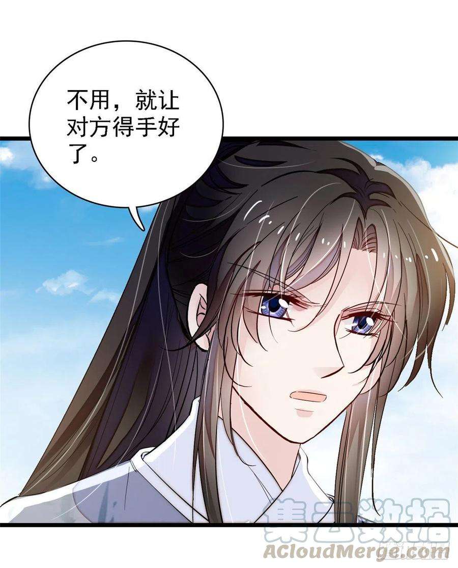 似锦111话 漂亮的男人越会骗人