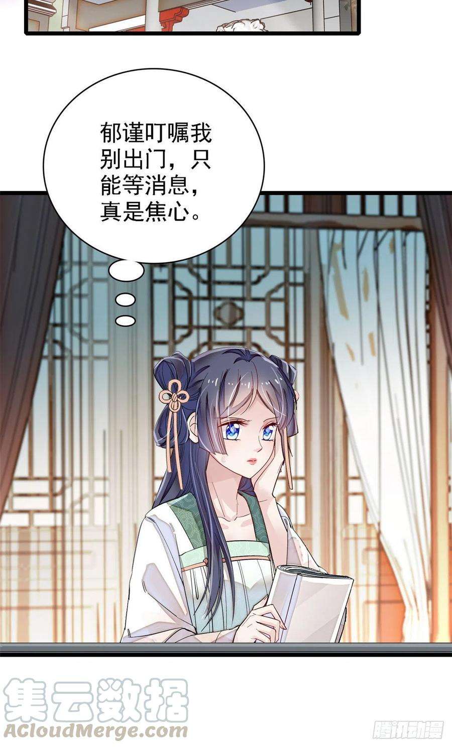 似锦111话 漂亮的男人越会骗人