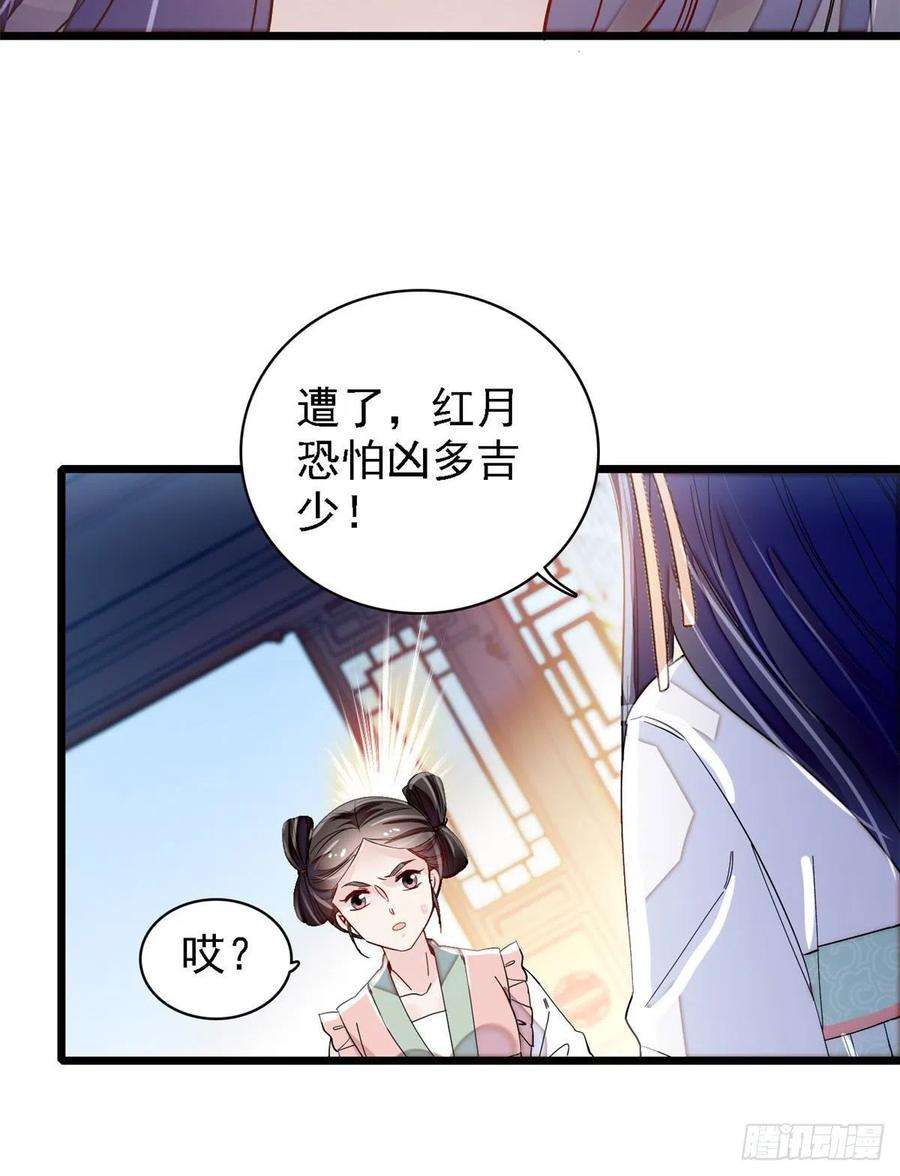 似锦111话 漂亮的男人越会骗人