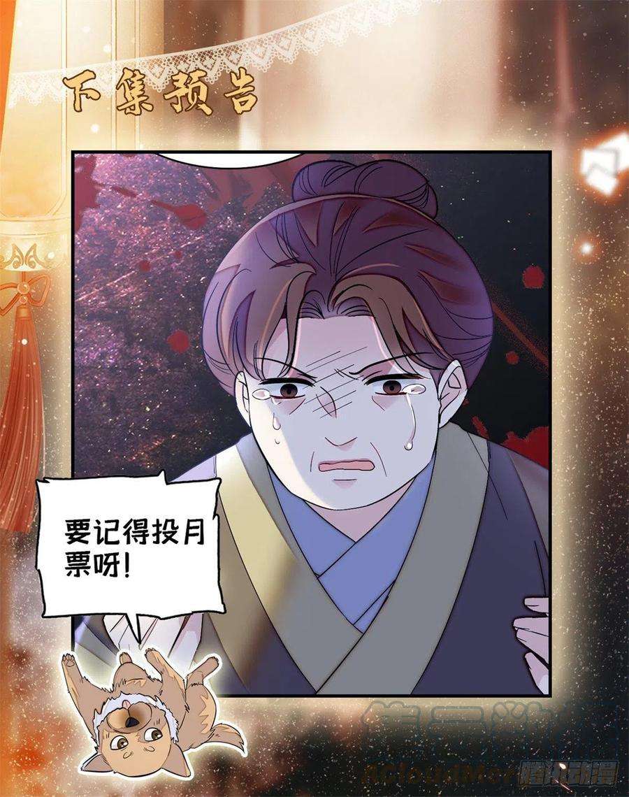 似锦111话 漂亮的男人越会骗人
