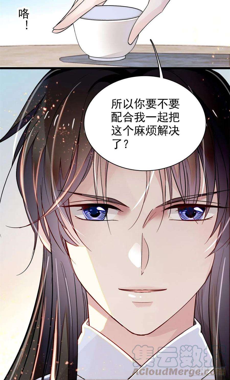 似锦111话 漂亮的男人越会骗人