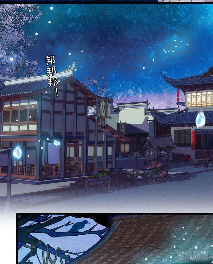 似锦112话 危机逼近！