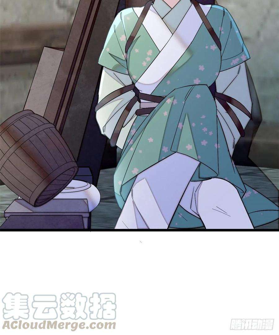似锦112话 危机逼近！