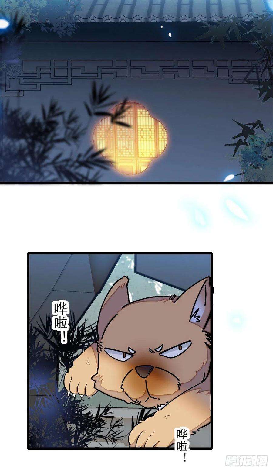 似锦113话二牛还在，别动手动脚
