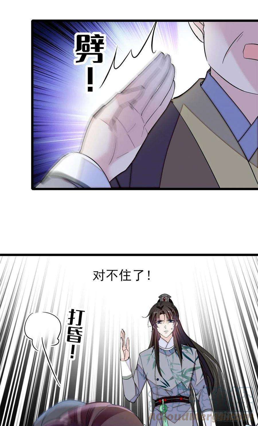 似锦113话二牛还在，别动手动脚