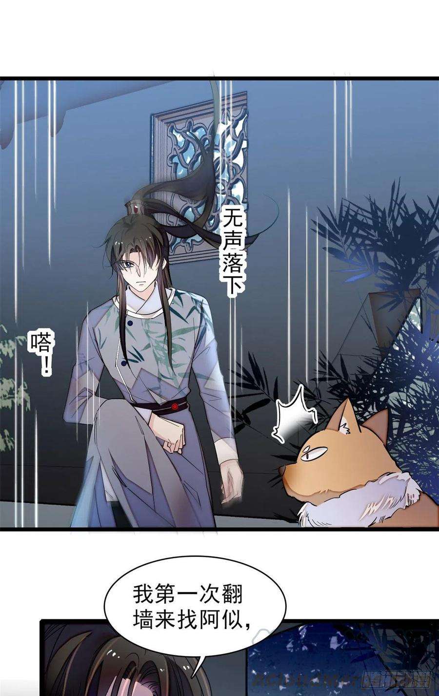 似锦113话二牛还在，别动手动脚