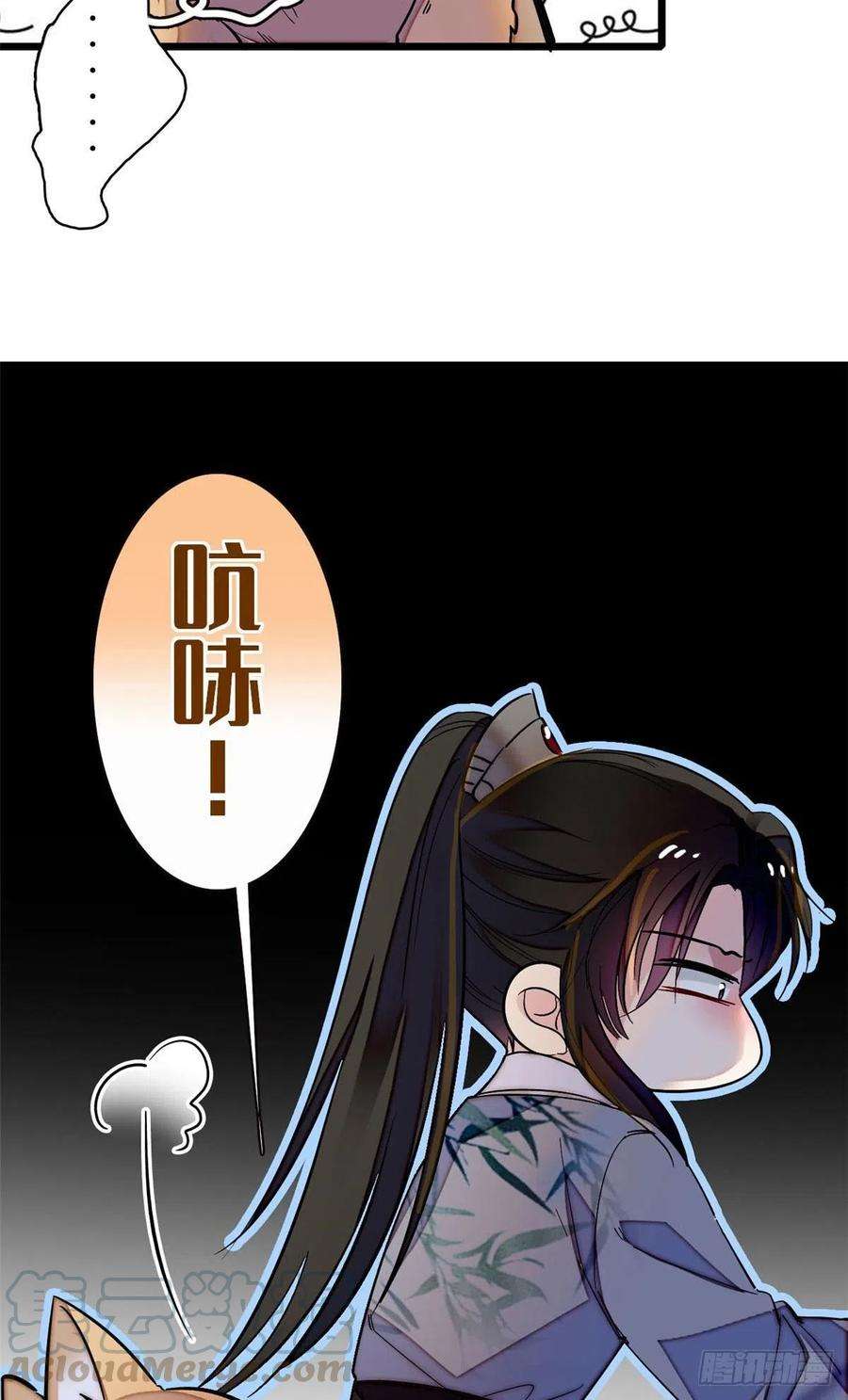 似锦113话二牛还在，别动手动脚