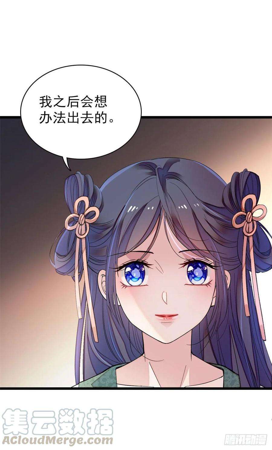 似锦113话二牛还在，别动手动脚