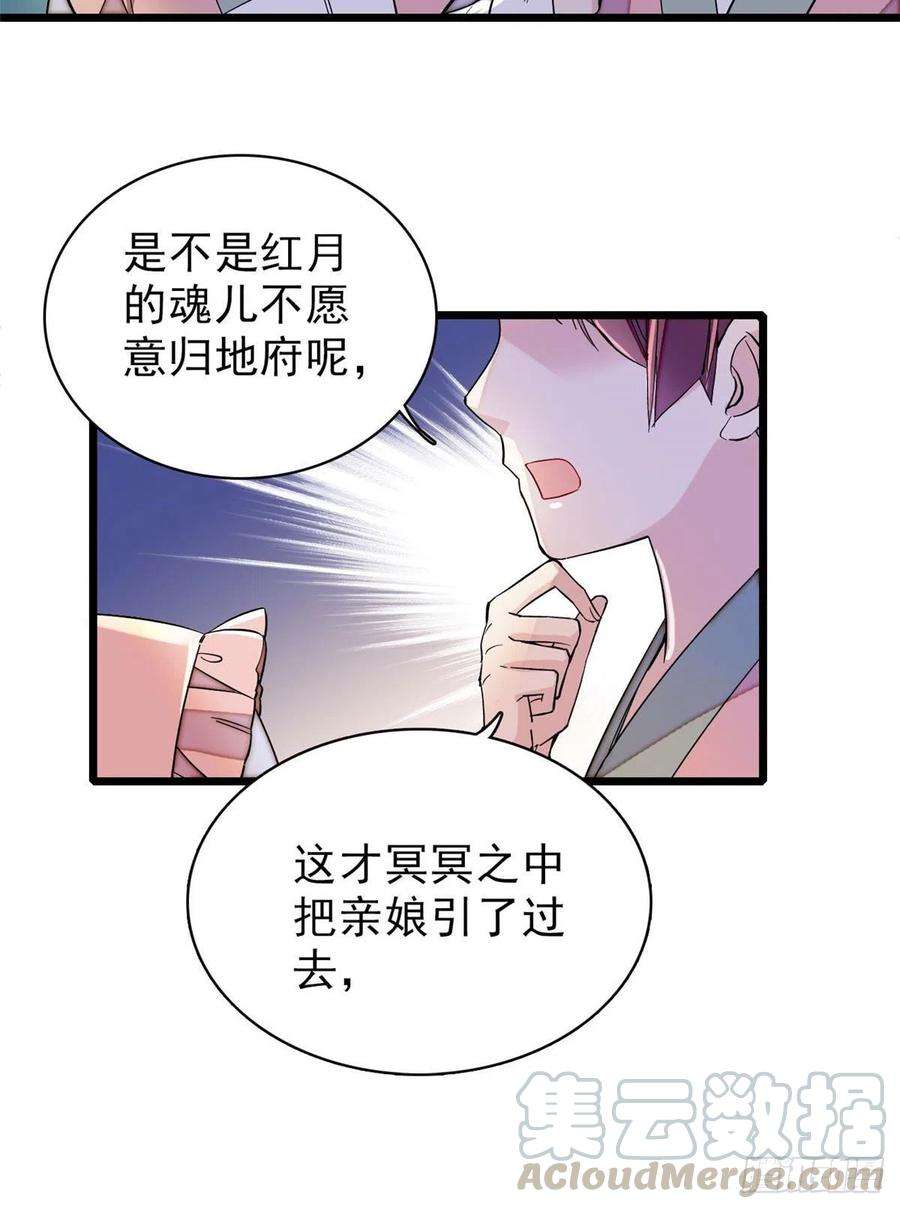 似锦113话二牛还在，别动手动脚