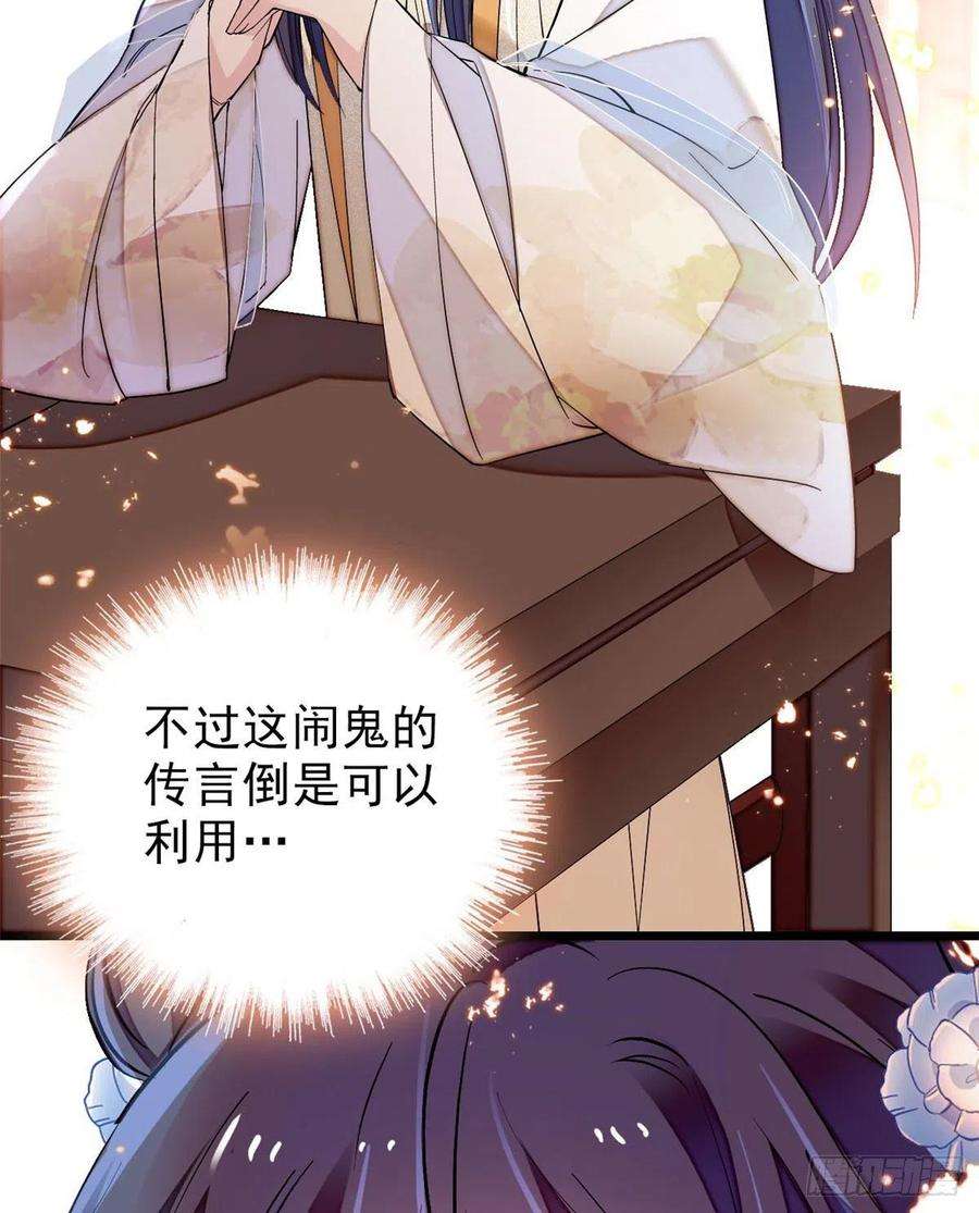似锦113话二牛还在，别动手动脚
