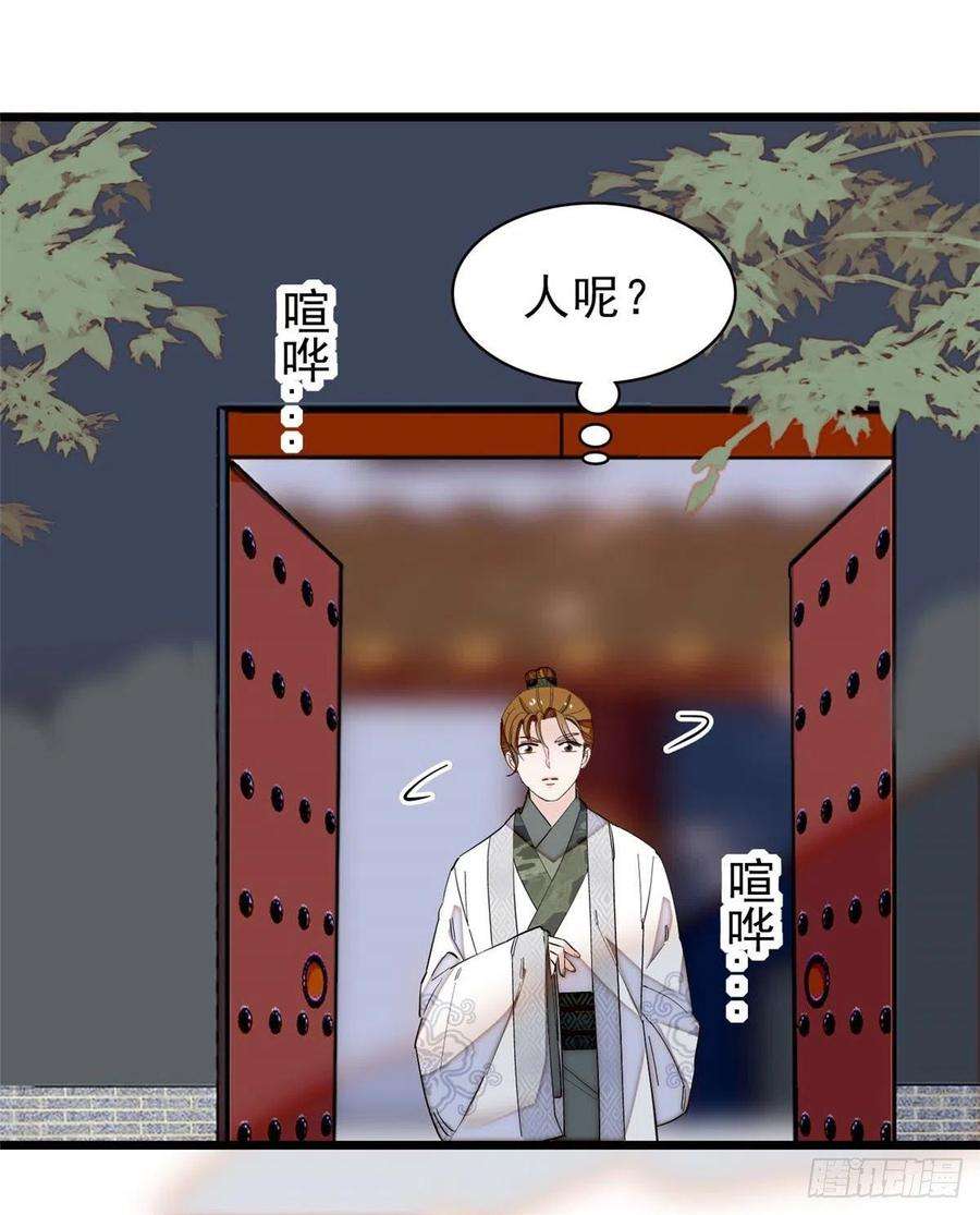 似锦114话 朱子玉的相好是谁