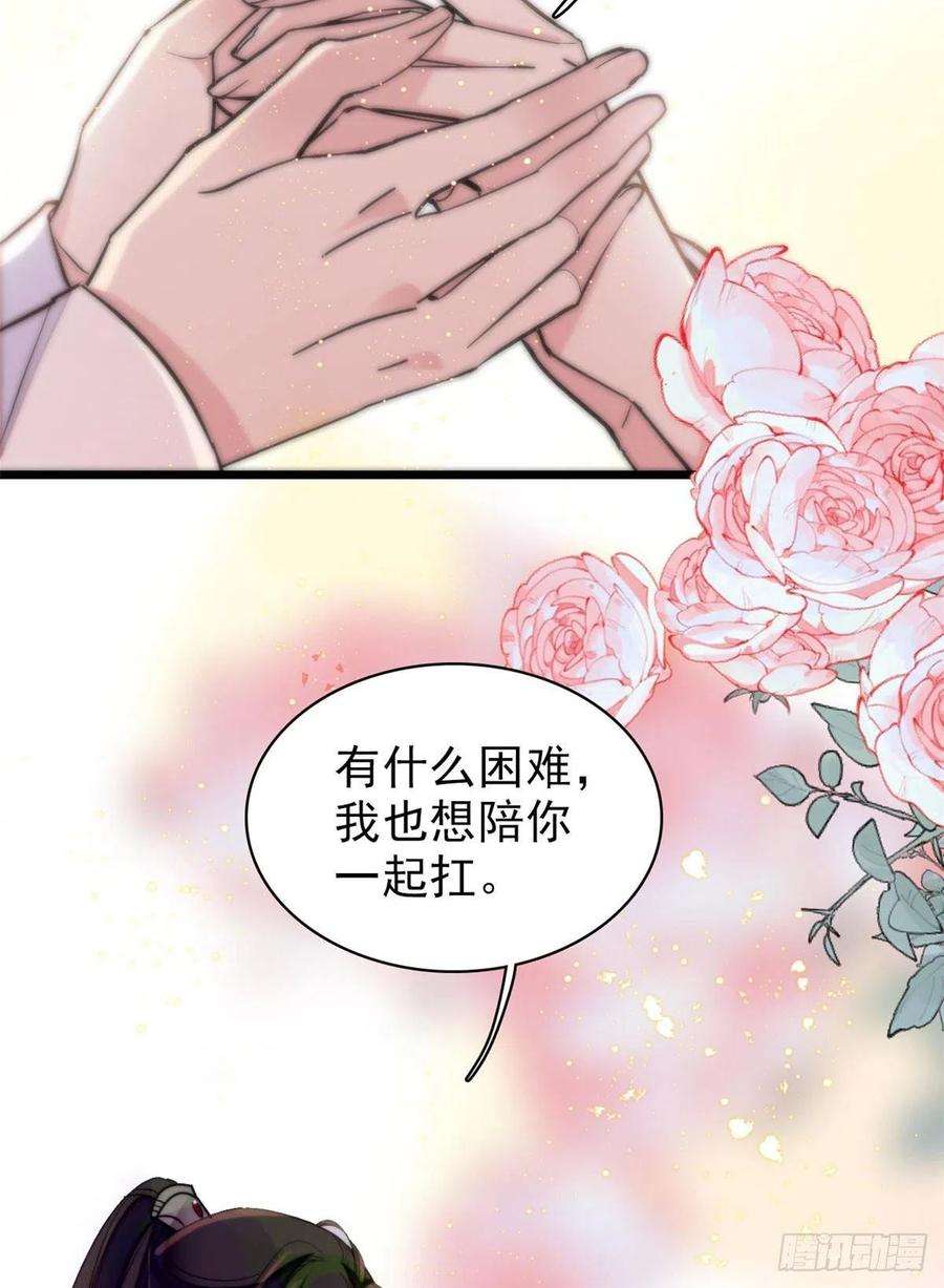似锦114话 朱子玉的相好是谁