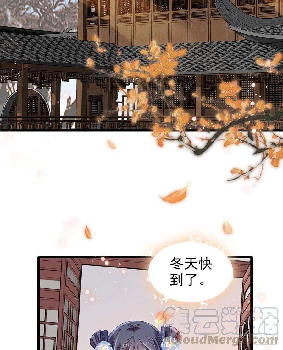 似锦114话 朱子玉的相好是谁
