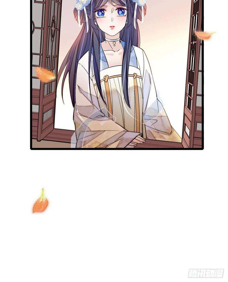 似锦114话 朱子玉的相好是谁