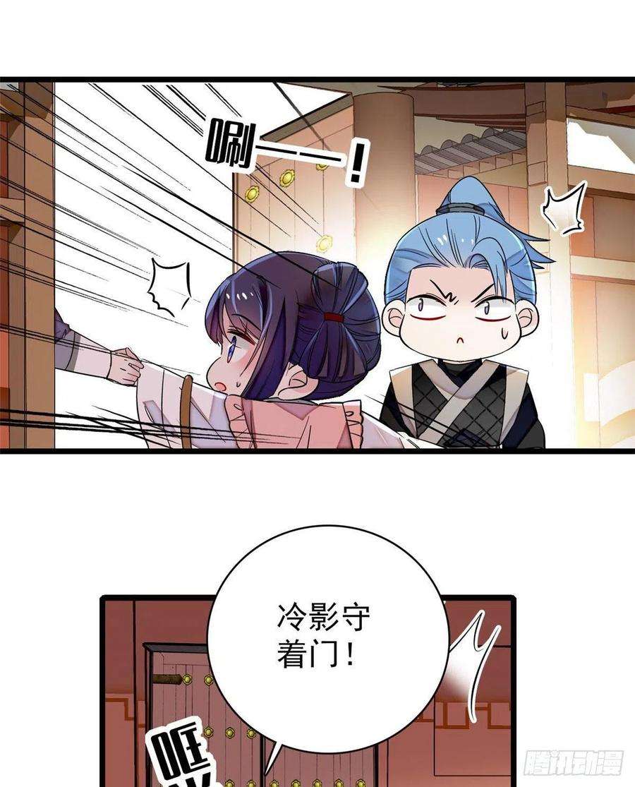 似锦114话 朱子玉的相好是谁