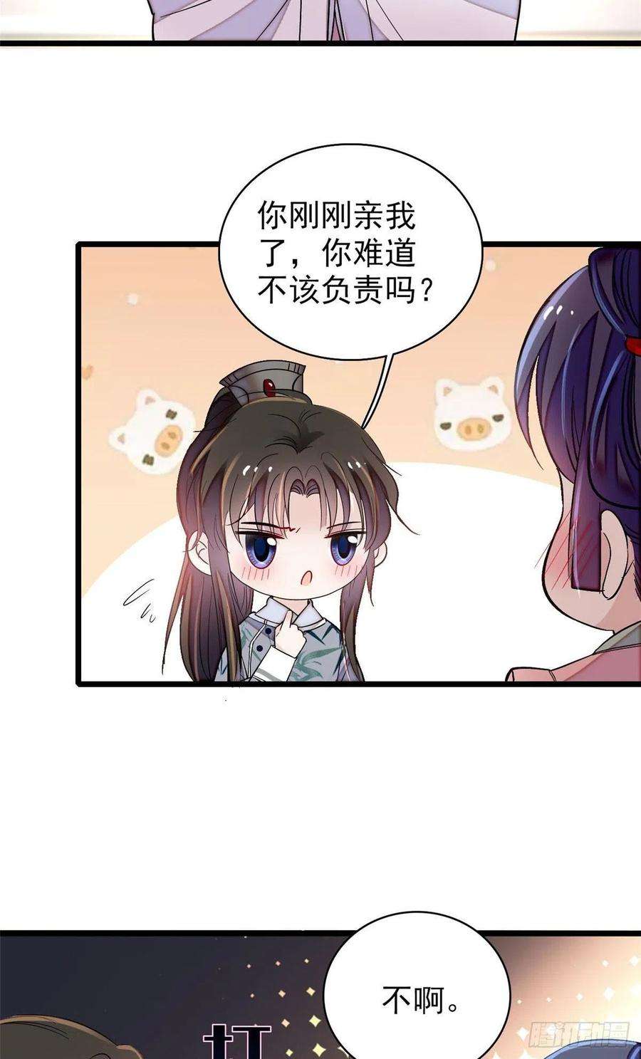 似锦115话 不如我们重新开始