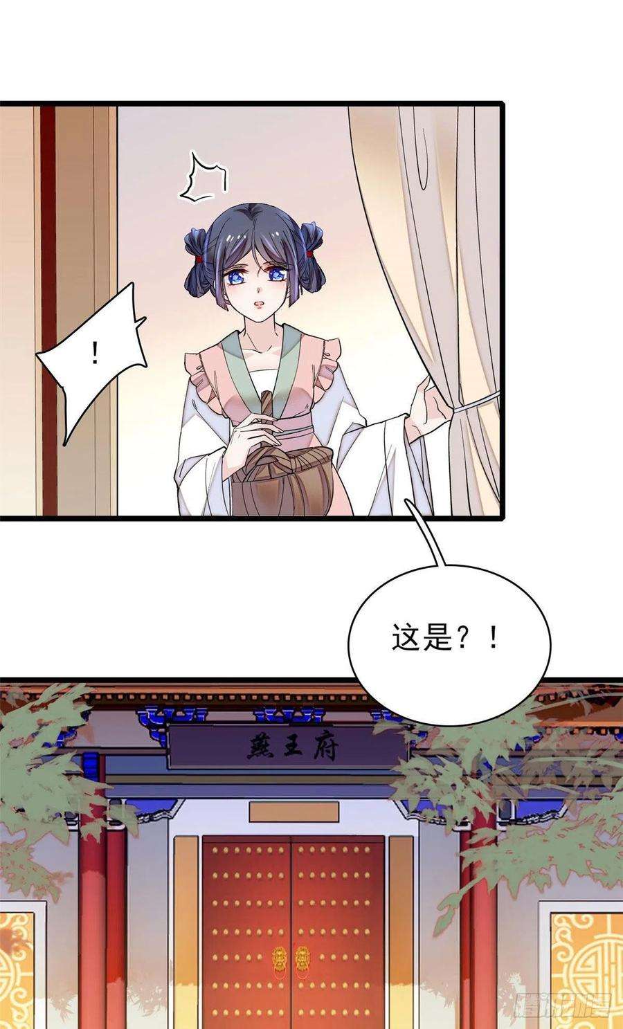 似锦115话 不如我们重新开始