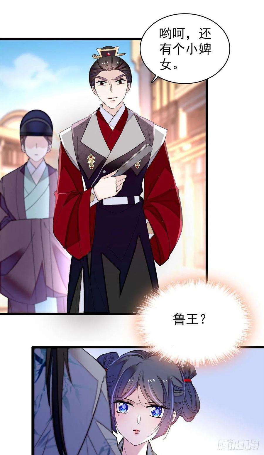 似锦115话 不如我们重新开始