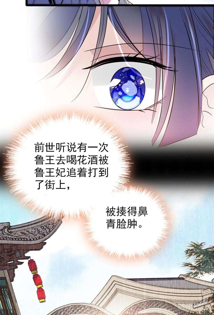 似锦115话 不如我们重新开始