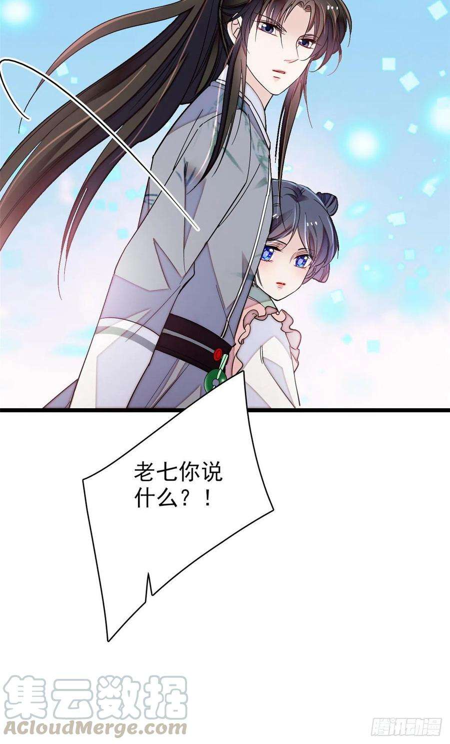 似锦115话 不如我们重新开始