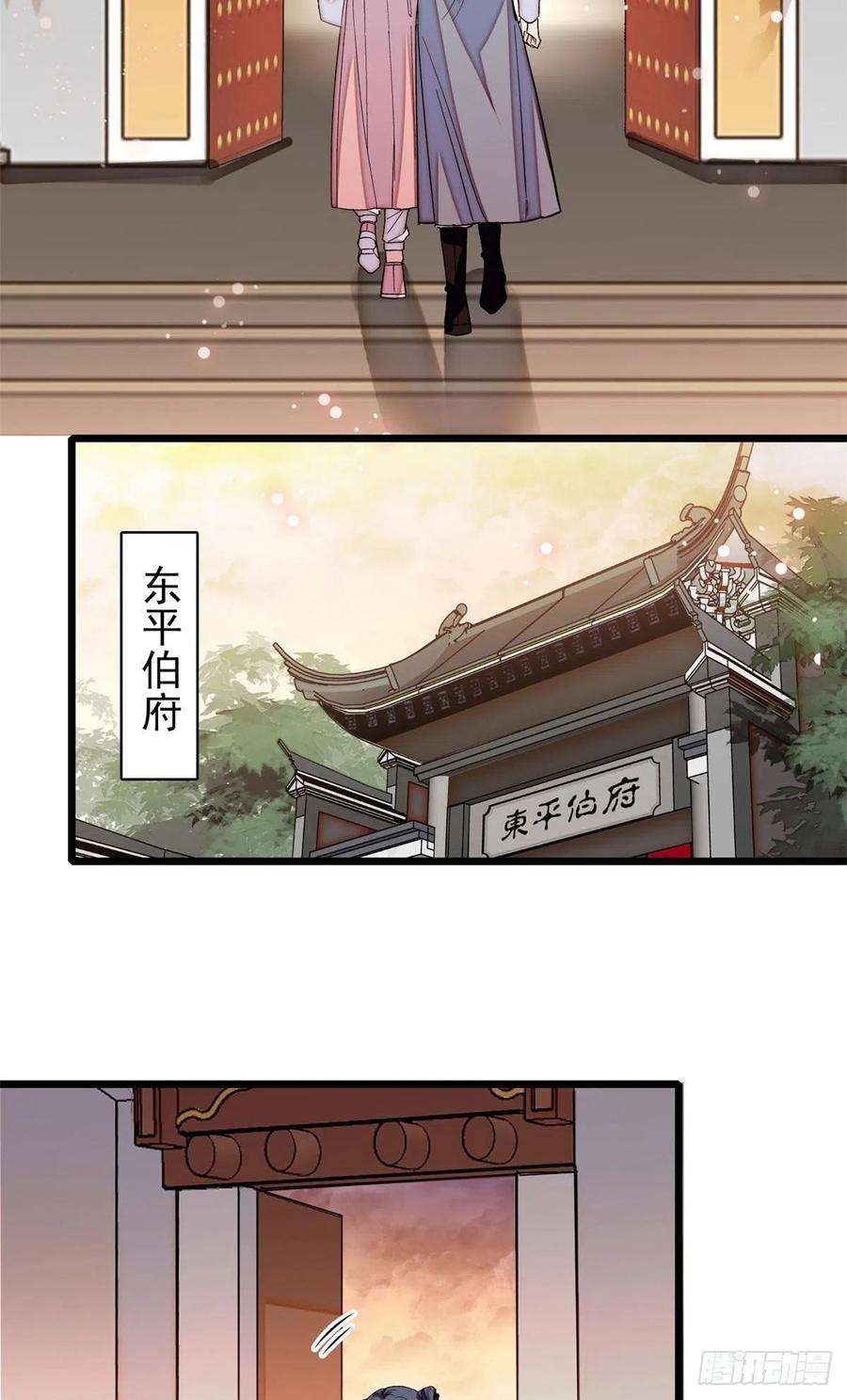似锦115话 不如我们重新开始