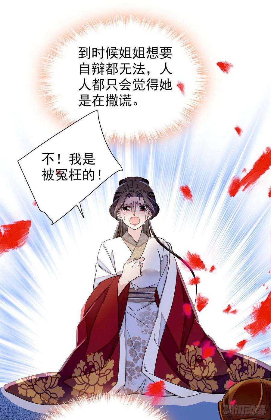 似锦115话 不如我们重新开始