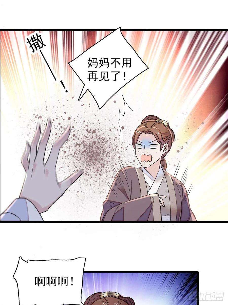 似锦115话 不如我们重新开始