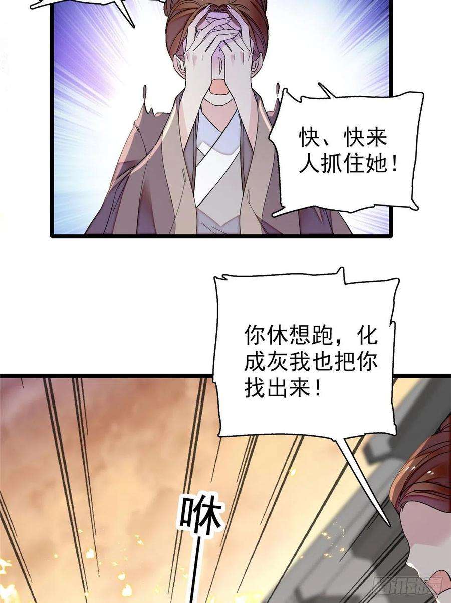 似锦115话 不如我们重新开始