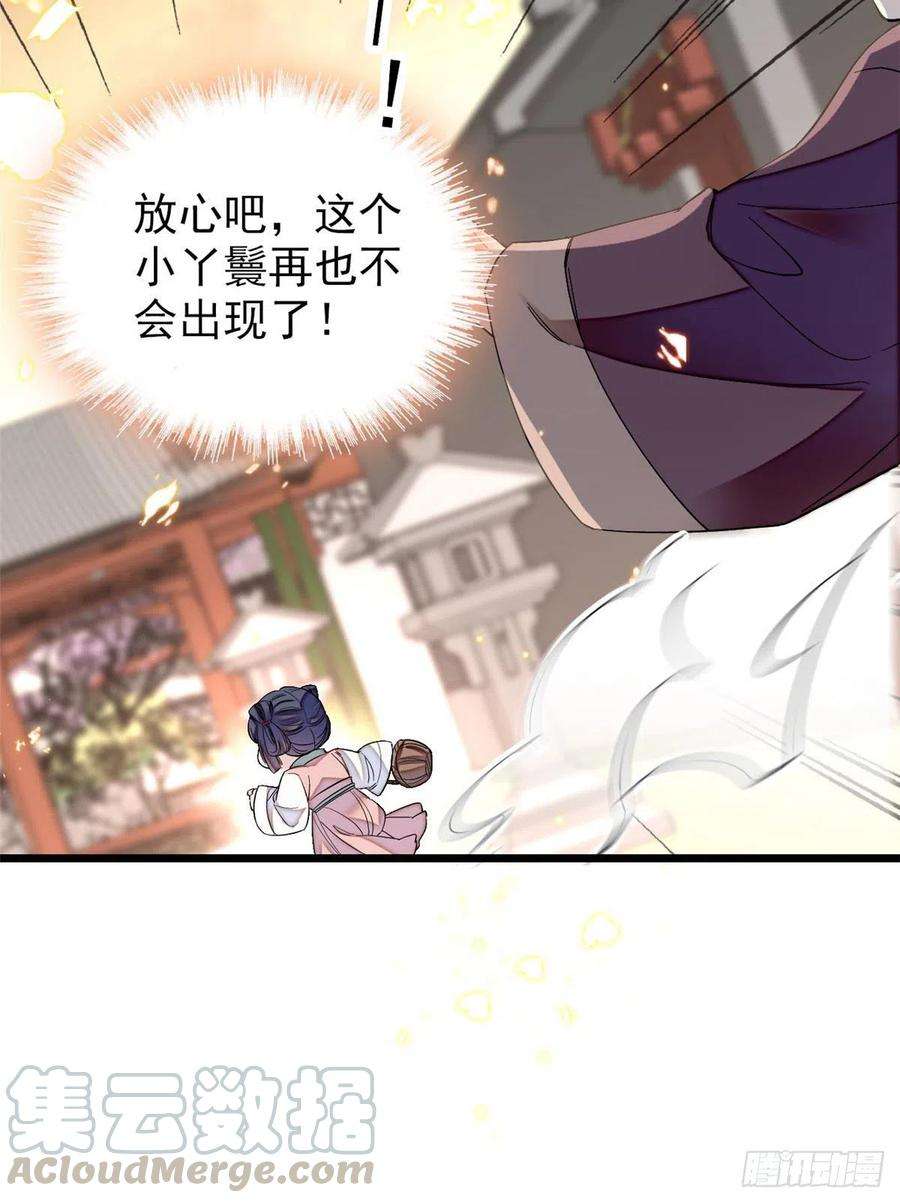 似锦115话 不如我们重新开始
