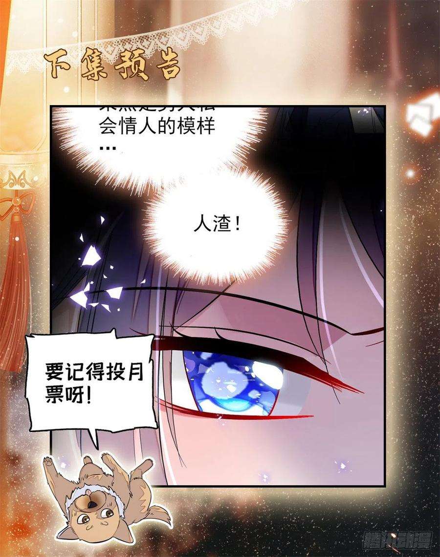 似锦115话 不如我们重新开始