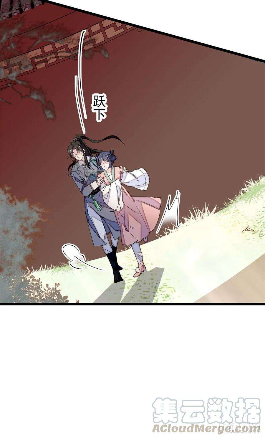 似锦115话 不如我们重新开始
