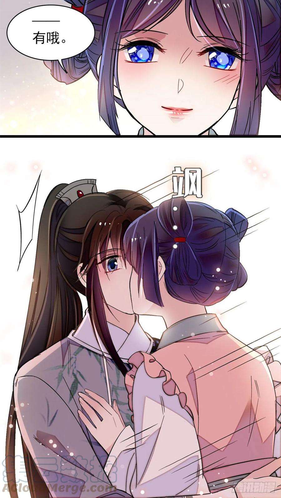 似锦115话 不如我们重新开始